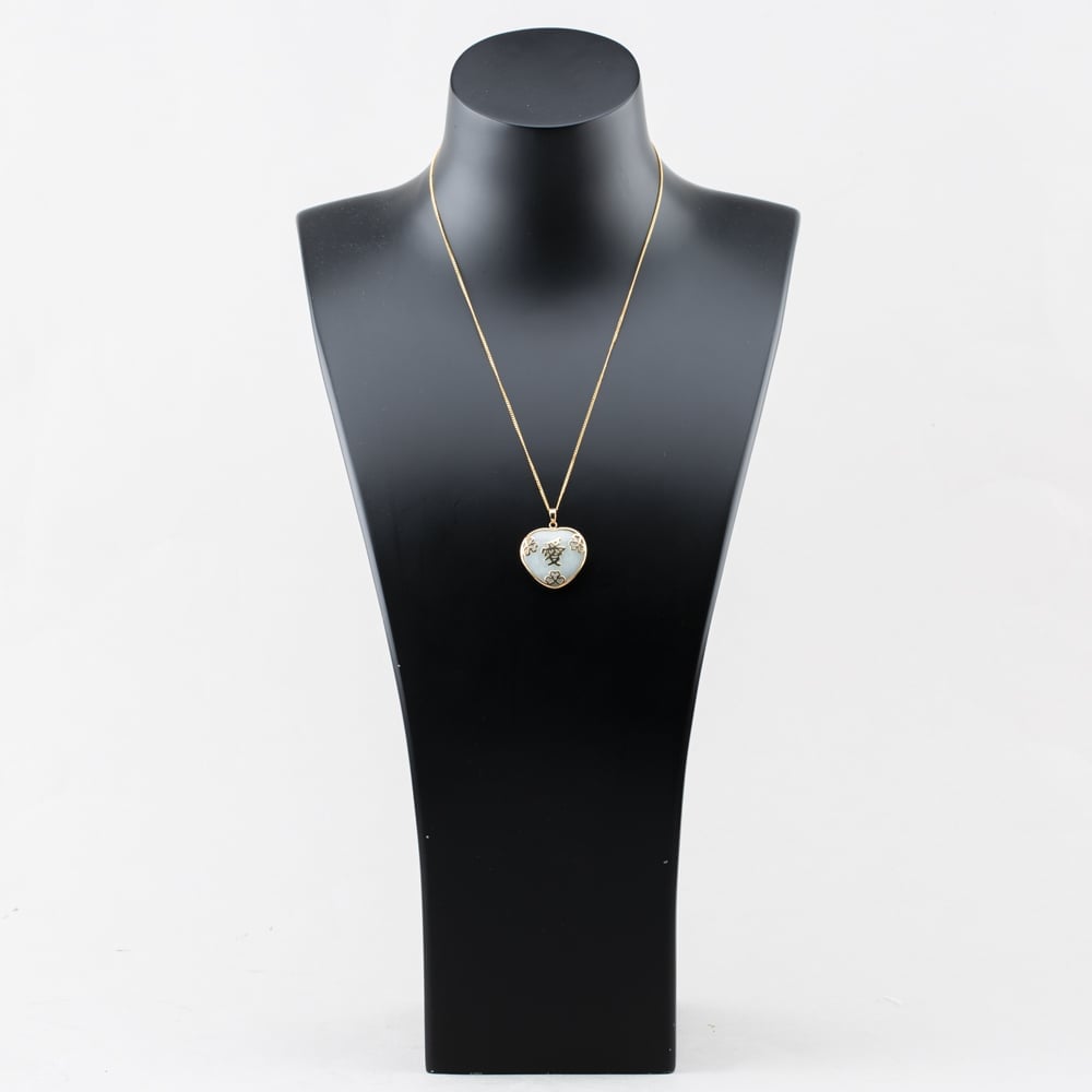 Pre-Owned 9ct Yellow Gold Jade Chinese Love Heart Pendant & 18 Inch Curb Chain 41143494