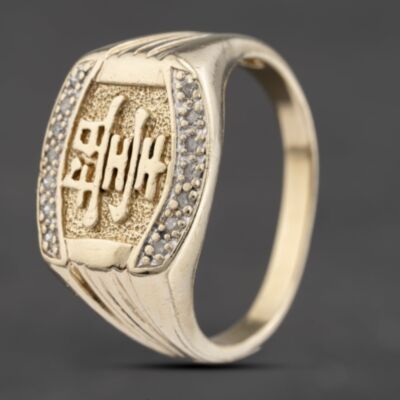 Pre-Owned 9ct Yellow Gold Diamond Chinese Writing Signet Ring 41342188