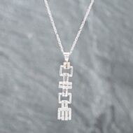Pre-Owned 9ct White Gold Diamond Flexible Squares Pendant & 16 Inch Twisted Curb Chain 41141953